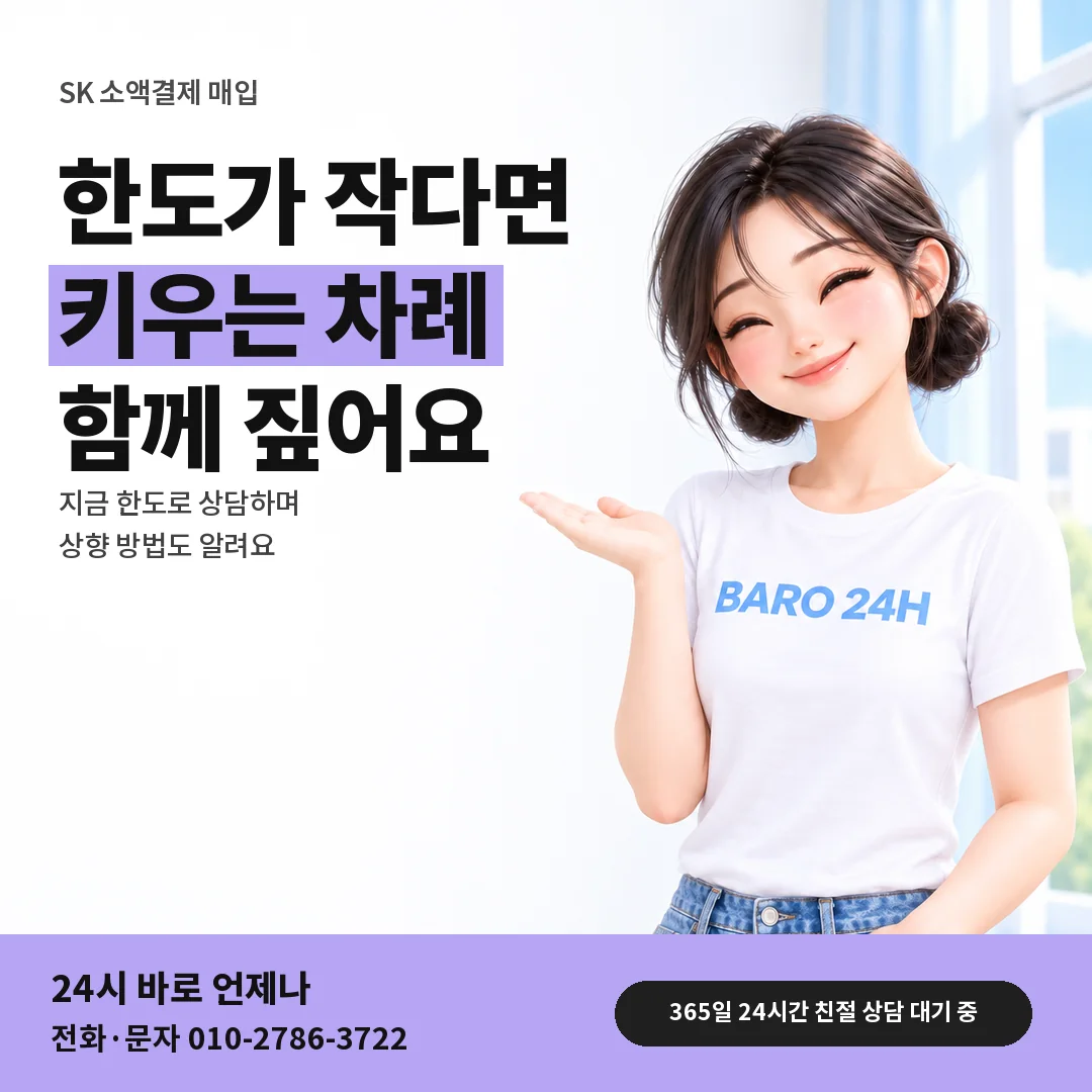 BARO 24H 티셔츠를 입은 3D 인물 옆에 「%s」 제목을 얹은 안내 카드